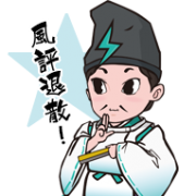 ネット情報参謀-セイメイキャラクター